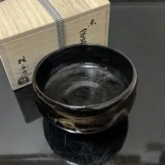 未使用 茶道具 佐々木松楽造 黒楽茶碗 銘 好日 前大徳 高橋悦道書付