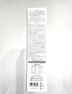 新品 MAJOR マジョール リプラクト 500ml 2本セット - メルカリ