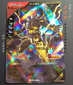 【匿名配送】ガンバレジェンズＣＸ第３弾✧ＬＲ仮面ライダークウガアメマ