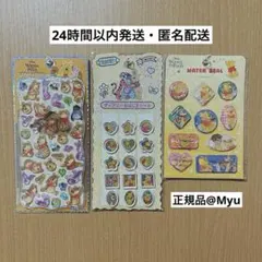 【正規品】プチドロップステッカー プーさん 他3枚セット