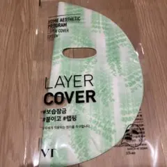 ぽんぽん(^^)様 リクエスト 2点 まとめ商品