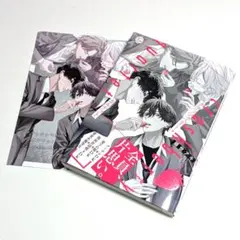 クラッシュベリー・カルテット　隈世アキ　アニメイト