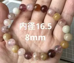 天然石　ブレスレット　多宝