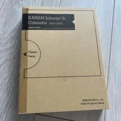 関西ジュニア　カレンダー 2019-2020