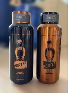 スタバ PORTER リサイクルステンレスボトル 355ml 3本セット - メルカリ