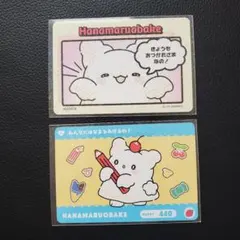 サンリオ はなまるおばけ 2点のサムネイル
