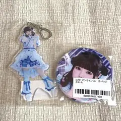 2026年最新】空詩かれんの人気アイテム - メルカリ