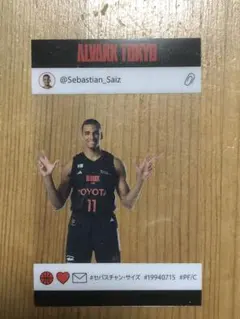 Item thumbnail for item 89239b28-6a01-41a2-bcae-3d96141af297