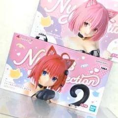 ２種　モモ　黒咲芽亜　にゃーるずこれくしょん　とらぶる-ダークネス　フィギュア
