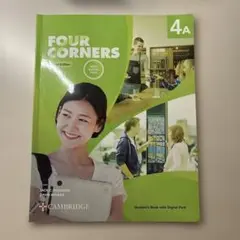 Four Corners 4A デジタルパック付き