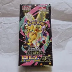 ポケカ　ポケモンカード MEGA ドリームexbox 新 品未開封シュリンク付き