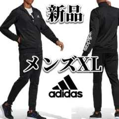 【本日SALE】新品　adidas メンズXLサイズ ジャージ上下セット 　正規