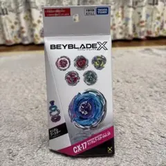 ベイブレードX CX-17 ランダムブースター Vol.10 サムライセイバー