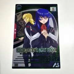 2026年最新】オルフェ・ラム・タオ アーセナルベースの人気アイテム