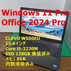 CLEVO W550EU SSD換装 15.6インチ Office2024 CLEVO W550EU SSD換装 15.6インチ Office2024 - メルカリ