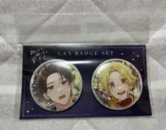 2025年最新】踏み愛 缶バッジの人気アイテム - メルカリ