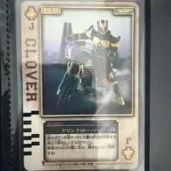 ラウズカード ラッシュライノス 仮面ライダー剣 トレカ クローバー4