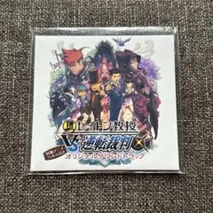 2026年最新】レイトン教授VS逆転裁判特典の人気アイテム - メルカリ