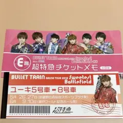 Item thumbnail for item 6d4ba6e6-5b8b-43c0-8f93-19550dcfb2e0