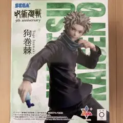 呪術廻戦 5周年 ラウンドワン限定 Luminasta 狗巻棘 フィギュア