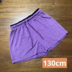 TIGORA ショートパンツ　130cm 紫