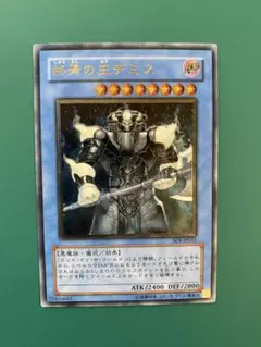 2025年最新】デミス レリーフの人気アイテム - メルカリ