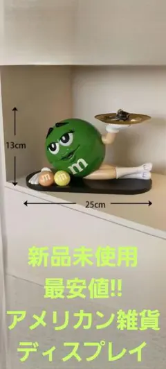 M&M'sキャラクター サイドテーブル - メルカリ