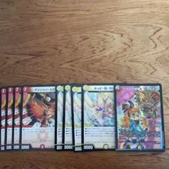 ファイアーバードトッポさん専用