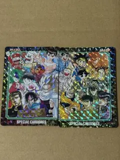 限定カードダス ジャンプ25周年スペシャル　マルチワールド