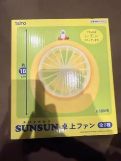 パペットスンスン ノンノン 卓上ファン レモン 프라이즈(게임센터 경품) 품목
