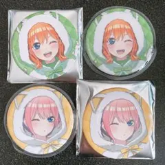 五等分の花嫁 缶バッジ 4個セット　動物もこもこ着ぐるみver. 一花 四葉