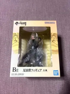 呪術廻戦 一番くじ 夏油傑のサムネイル