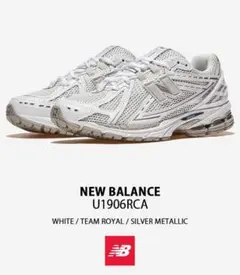 2026年最新】new BALANCE 1906r 26.5の人気アイテム - メルカリ