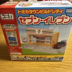 2026年最新】トミカビルドシティの人気アイテム - メルカリ