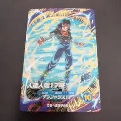 ドラゴンボールスーパーダイバーズ　GDR SDV4-026 人造人間17号