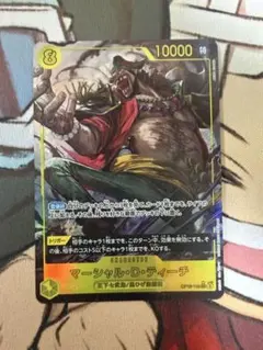ユートロムの武人、クランゲ 英語版 foil ショーケース - メルカリ