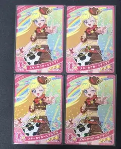 KazuMa様 リクエスト 5点 まとめ商品