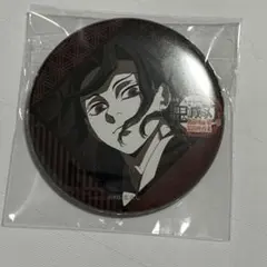 鬼滅の刃　ダイニング　お楽しみくじ　缶バッジ　無惨