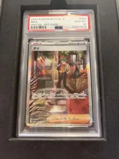 美品PSA10 チリ SAR 088/062のサムネイル