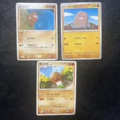 ディグダ ダグトリオ ○ 拡張パック第5弾 神秘なる山 - メルカリ