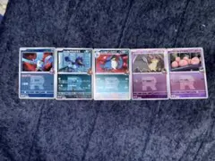 MEGAハイクラスパックMEGAドリームex ロケット団ミラー Rミラー セット