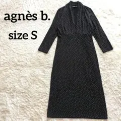 アニエスベー 七分袖 ロングワンピース XS S ブラック ドット柄 Vネック