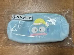 ハンギョドン一番くじ ペンポーチ