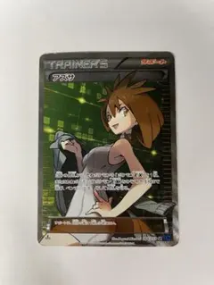 2026年最新】ポケモンカード アズサの人気アイテム - メルカリ