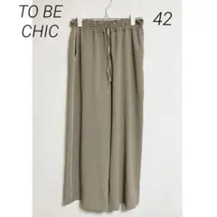 0411 TO BE CHIC トゥービーシック リラックス2WAドビー パンツ