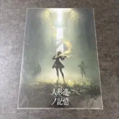 人形達ノ記憶NieR Music Concert クリアポスター - メルカリ