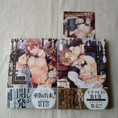 もみチュパ雄っぱぶ♂タイム もみチュパ雄っぱぶ♂タイム2