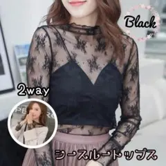 【ブラック】レディース トップス 花柄レース シースルーインナー ブラウス