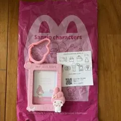 マクドナルド ハッピーセット サンリオ マイメロディのサムネイル