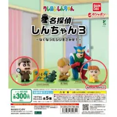 usagi様 リクエスト 2点 まとめ商品